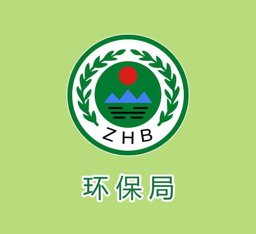安康环保局河道巡查热线