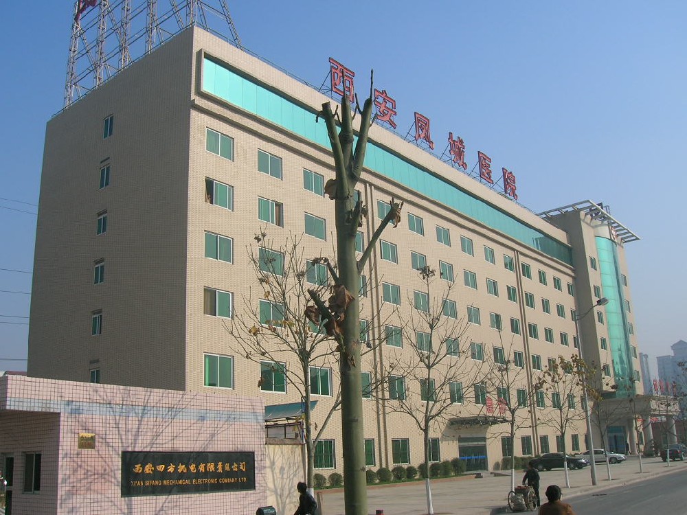 西安凤城医院