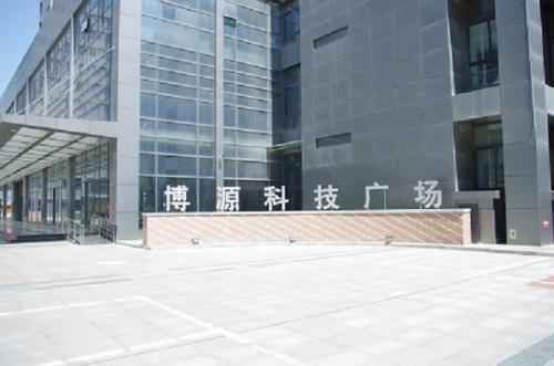 西安热工研究院交大博源广场