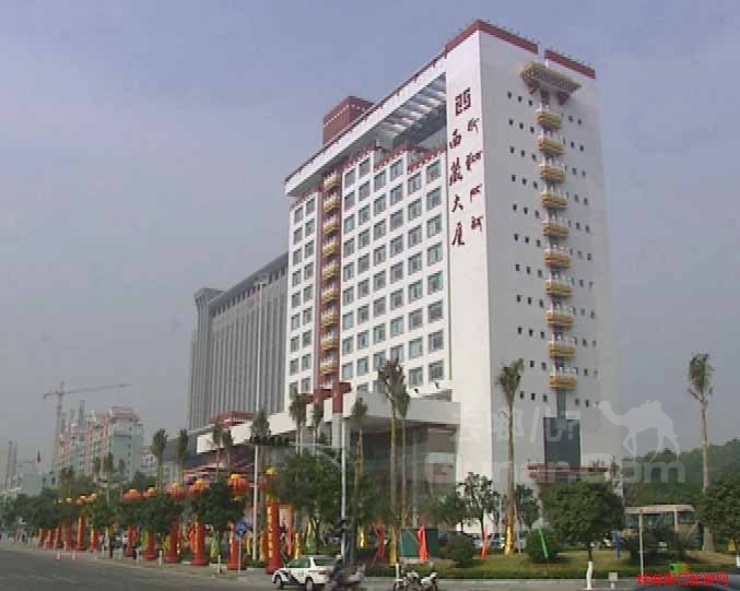 西安西藏大厦